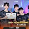 EWC祝贺EDG晋级电竞世界杯：千淘万漉虽辛苦，吹尽狂沙始到金！