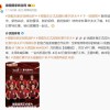 樊振东7月1日正式加盟德甲杜塞尔多夫俱乐部，8月22日迎来首场比赛
