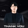 DNS发布人员变动公告：主教练oDin即日起离队