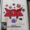 GALA赛后发文：季后赛会好好准备的！一会想去吃碗板面嘿嘿