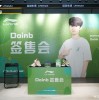 doinb分享成都线下活动返图：享受这样的时光 希望你们也玩得开心