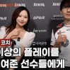 Easyhoon：选手们的性格比我预想的要好太多，非常快就融入了团队
